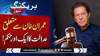 Islamabad High Court's Major Order for Imran Khan | Breaking News | Samaa Tv