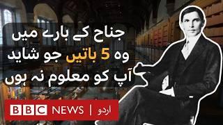 Jinnah’s Life in London: Five Little-Known Facts - BBC URDU