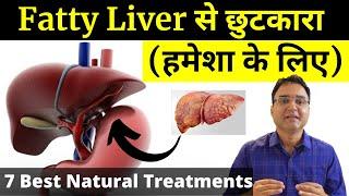 7 Best Home Remedies For Fatty Liver | फैटी लिवर के लिए रामबाण घरेलु इलाज | Fatty Liver Treatment