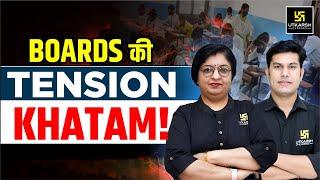 10 Secret Tips to ACE Your Board Exam 2025! Utkarsh Online Tuition