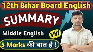 Summary | Story Of English(Middle English) | 12th BSEB | RAJDHANI ENGLISH CLASSES | VINAY KUMAR