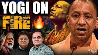 Yogi on Fire in Internal Politics | Modi on Fire in Geopolitics | सब के धागे खोले | Harsh Kumar