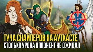 Уникальный Джелу и ТУЧА СНАЙПЕРОВ [Heroes 3 Jebus Outcast] Yama_Darma vs Veterinars