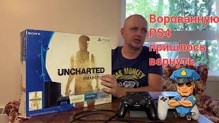 Купил ворованную PS4, пришлось возвращать