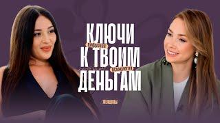 Кристина Егиазарова о том, как зарабатывать большие деньги и не выгорать