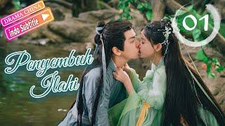 Penyembuh Ilahi | 🩹EP01 | The Divine Healer | 藏药令🩸