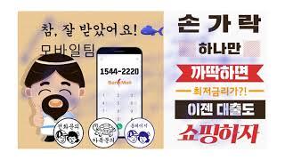 주택담보대출금리 뱅크몰