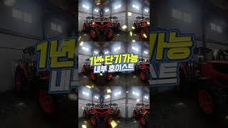 82평청주 소형 창고 임대,  소형 공장 매매 , 내부 사무실 있으며 1년 단기임대 가능 해요.