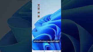 آموزش نصب کامل هوش مصنوعی فایرفلای در فتوشاپ بتا how to install Adobe firefly in photoshop beta 2023