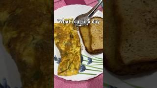 What i eat in a day #shorts #food #ytshorts #whatieatinaday #minivlog #viralvideos #yt #trending