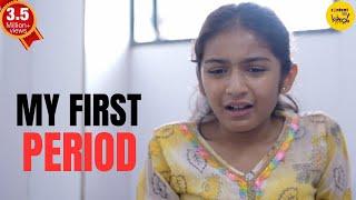 My First Period Short Film | Father Daughter Motivational Video | Content Ka Keeda