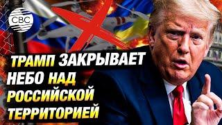 США прекращают еще одну важную помощь Украине