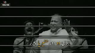 Shanaaan Uchian.| By Nusrat Fateh Ali Khan