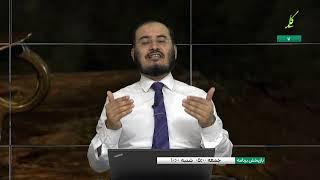 خیانت در گزارش تاریخ | قاتلین حسین را بشناسید | 04/08/2021