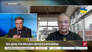 Сирський зробив ЕКСТРЕНУ заяву про ФРОНТНазвав НЕСПОДІВАНЕЗлили НОВУ ТАКТИКУ росіян