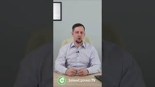 Теперь коллекторы могут связываться с должниками через госуслуги