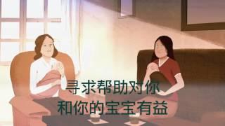 一起来聊抑郁症：关注产后妇女