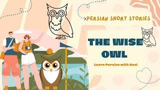 Learn Persian with Short Stories | Learn Persian Reading | Learn Persian Online | Persian with Asal