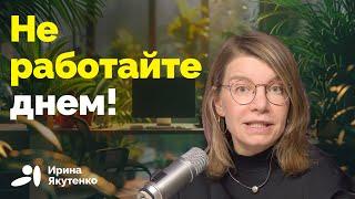 Наука определила, когда продуктивнее всего работать