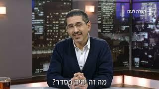 מנרה וישובי הצפון נפגעו קשה - עד מתי? | קבלה לעם