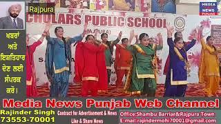 Scholars public school Rajpura