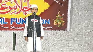 Allah ka Zikr by Affan 4th | Faiz Ul Uloom Dhannipur Annual Function 2024