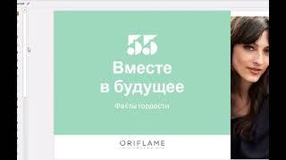 Ирина Крицкая Факты гордости , Елена Костюченко Продуктовая  коммуникация,