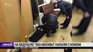 Возбуждено дело о покушении на убийство Фельгенгауэр