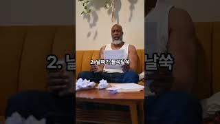 가계부는 다음이야#고정지출 #돈관리 #월급관리 #재테크초보 #가계부없이저축 #생활꿀팁 #미래가어두운너에게