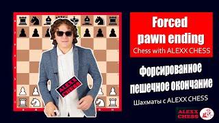 Forced pawn ending #Chess with @ALEXXCHESS_2021