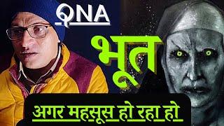 QnA regarding Ghost | Hindi Horror Facts, Chacha Ka Radio