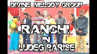 #Ludeg || Divien Melody Group Ranchi  In Ludeg Parise ||