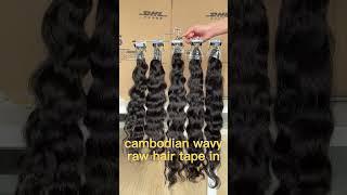 iqueenla Cambodian Wavy Tape In Best Raw Hair Extensions Ft.iqueenla hair