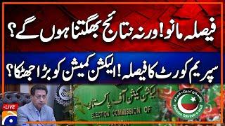  Live: Supreme Court Orders ECP in (Reserved Seat Case) | Geo News