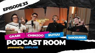 "PODCAST ROOM" Single байх хэцүү. Guest : CHINZO, Tru (Rutuu)  (EP33)