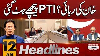 Imran Khan Ki rehai | PTI Back foot per | 12 AM News Headlines| 31 Dec 2024 | Pakistan News