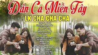 Chiếc Áo Bà Ba, Dây Đủng ĐInh Buồn... LK Dân Ca Quê Hương Miền Tây Chọn Lọc 2025 #TOÀNBÀIHAY