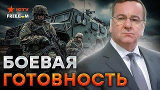 СРОЧНО ️ НАТО готовиться к нападению РОССИИ? Судьбоносная СДЕЛКА Великобритании и Германии