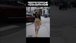 셀럽이 여행룩에 픽한 패턴 실크 슬립스커트 지금부터 가을 겨울까지 유행 예감 #shorts #쇼츠 #패션