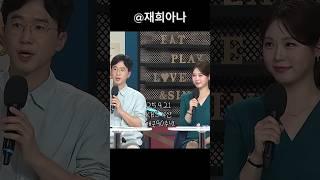“정재희 아나운서, 드디어 가수 데뷔!?  9월 21일 앨범 낸다는데... 부장님 반응은?  #갈치도 #KBS부산90주년”
