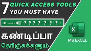 7 Quick Access Tools You Must Have In Excel