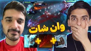 کمبوی وان شات پچ جدید دوتا 2 با سینا سویج |  One Shot Combo Dota 2 @Sinawsavage2