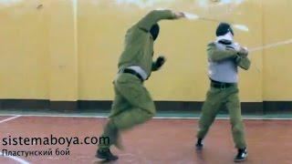 Sabre fencing No 5. Plastoon martial art, fighting system of Leonid Polezhaev.
