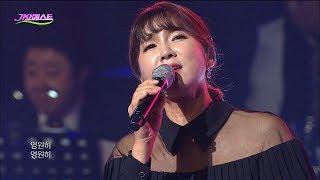 서정아 - 비비각시 (가요베스트 2018)