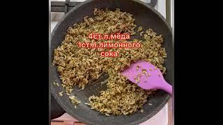 Козинаки , подробно на моём YouTube канале️￼#козинаки