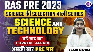 RAS PRE 2023 | Science and Technology | May Month Current Affair | अबकी बार Pre पार by Yashi Mam