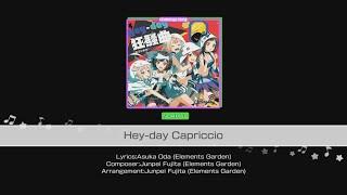 [Bandori - Afterglow | Challenge] Hey-day Capriccio - Normal (Lyrics + Gameplay)
