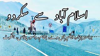 Islamabad to Skardu by Road | Skardu Road Journey | اسلام آباد سے سکردو | سکردو کا روڈ سفر