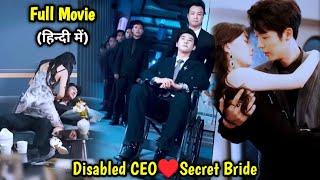 Disable CEO hires Girl as Wife for 2 million don't know She is his Runaway Bride...New Chinese Drama