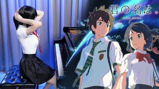 Kimi no Na wa OST「Sparkle / RADWIMPS」Ru's Piano Cover | Your Name Main Theme